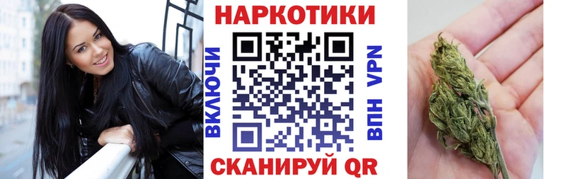 Наркотические вещества Сосенский Гашиш  Канабис  СОЛЬ  АМФ  COCAIN  Меф 