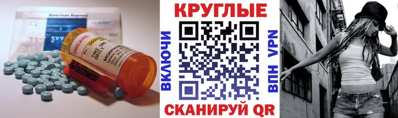 ЭКСТАЗИ Дубай  маркетплейс состав  Сосенский 