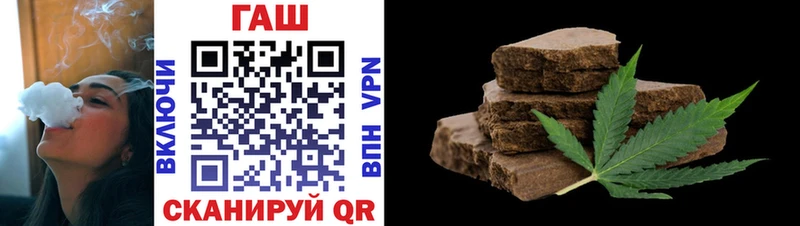 ГАШИШ VHQ  Сосенский 