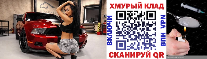 как найти наркотики  Сосенский  мега ССЫЛКА  Героин хмурый 