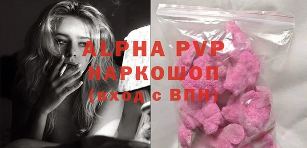 спайс Арсеньев