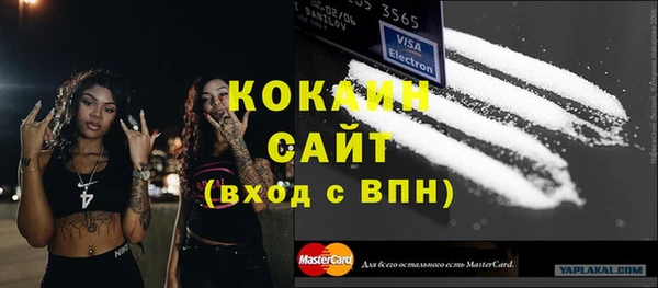 винт Сафоново