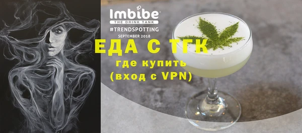 ALPHA PVP Аркадак