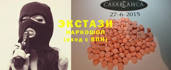 кристаллы Сатка