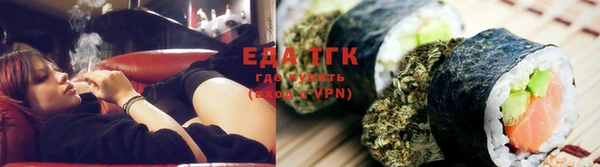 MESCALINE Армянск