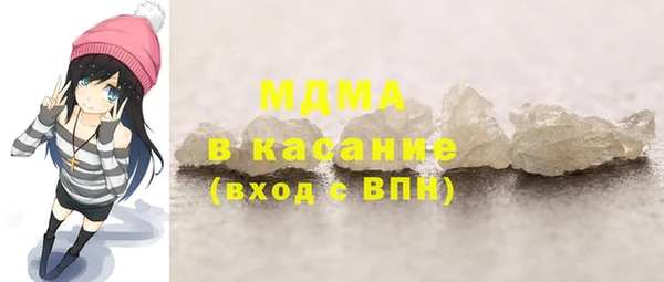 кристаллы Сатка