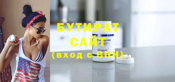 MESCALINE Армянск