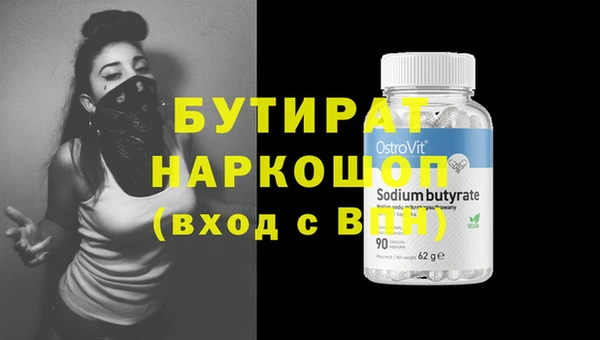 спайс Арсеньев