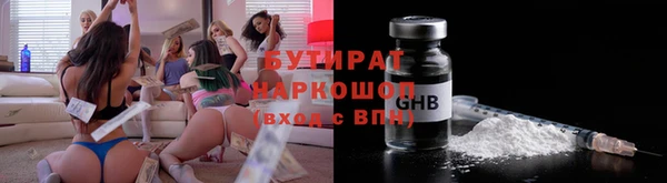 ешки Саяногорск