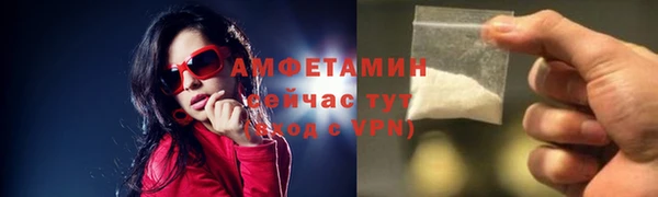 ALPHA PVP Аркадак