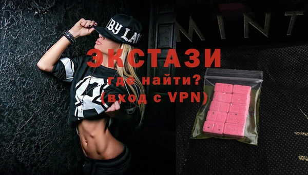спайс Арсеньев