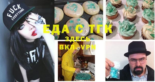 MESCALINE Армянск