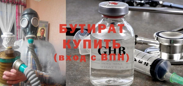 MESCALINE Армянск