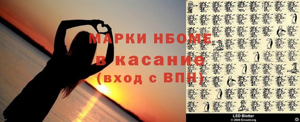 ALPHA PVP Аркадак