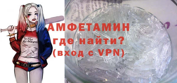 кристаллы Сатка