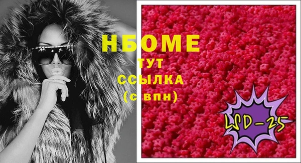 MESCALINE Армянск
