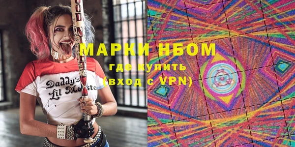 ешки Саяногорск