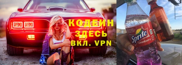 ALPHA PVP Аркадак