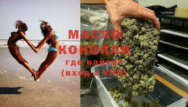 спайс Арсеньев