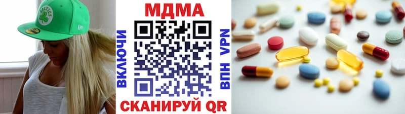 МДМА crystal  Сосенский 