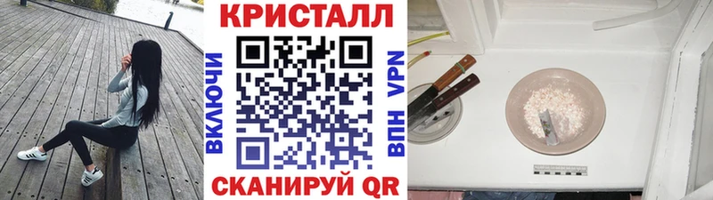 Метамфетамин винт  хочу наркоту  Сосенский 