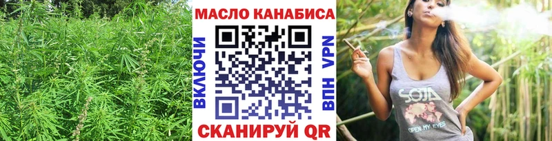 ТГК вейп Сосенский