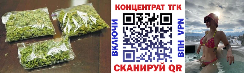 ТГК вейп  Сосенский 
